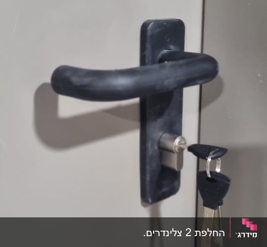 ידית דלת עם מפתח ומפתחות תלויים